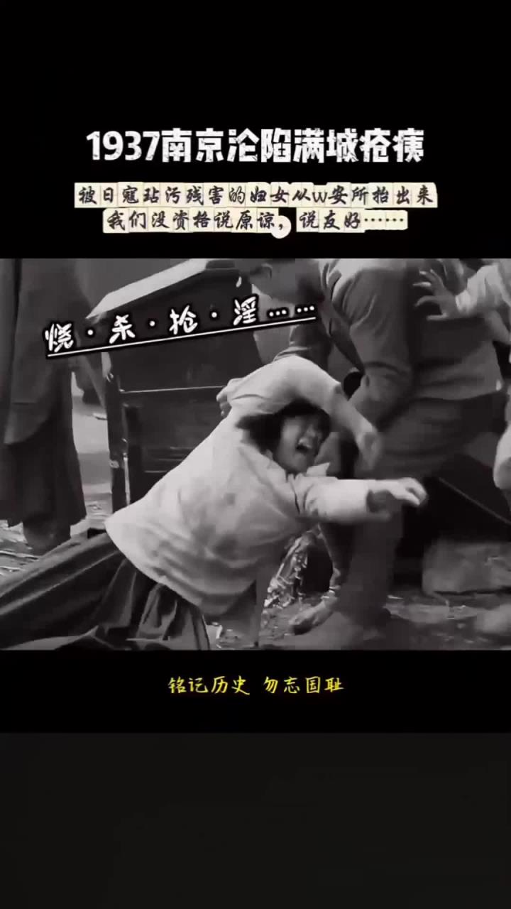 屈辱沉沦的日子