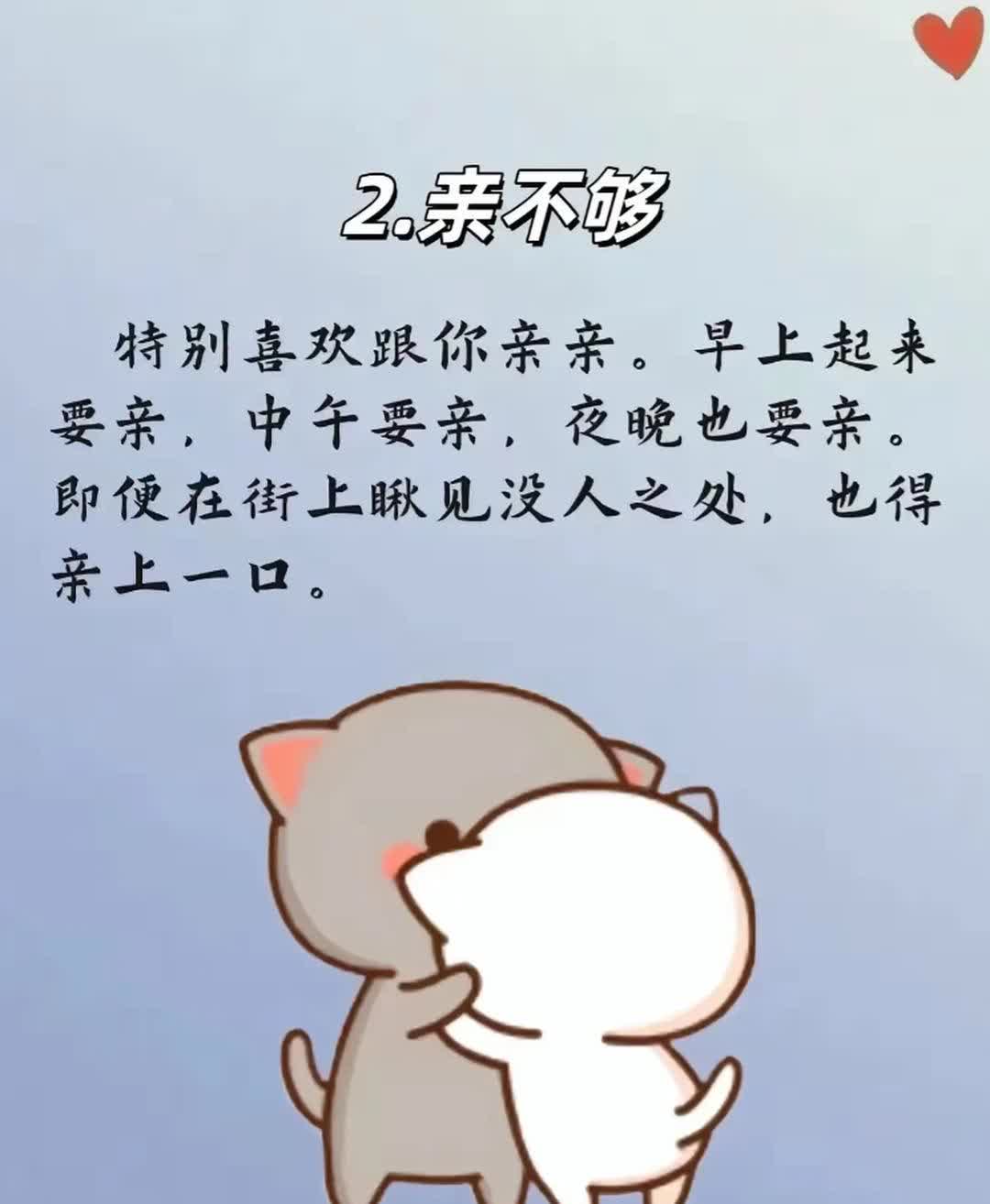 和一本正经的女生谈恋爱