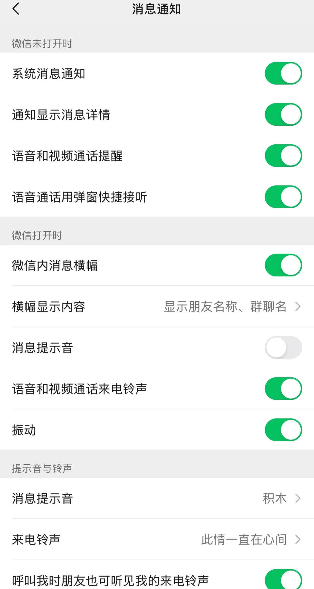 如何在ZXing中找到二维码后重启摄像头的简单介绍