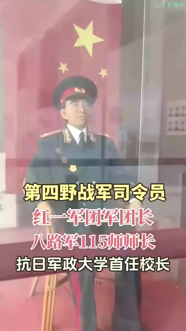 抗大历任校长是谁