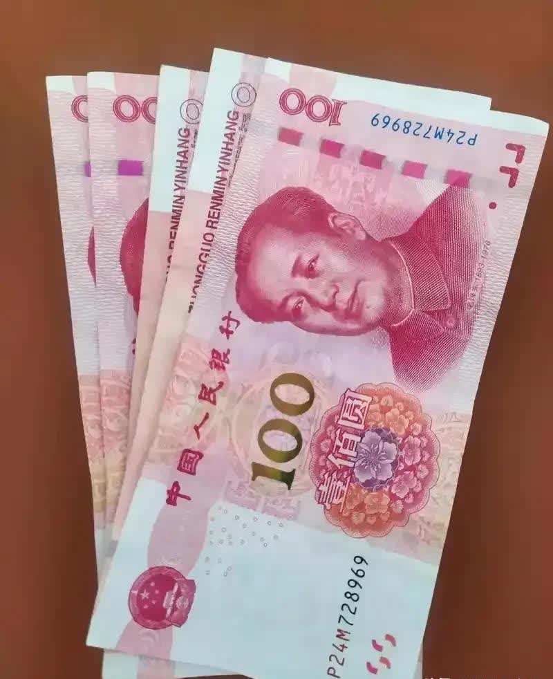 图片500元图片500元现金图片500块钱图片五百现金五百元人民币图片