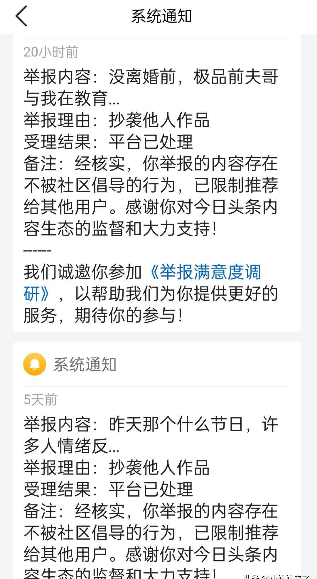 今日头条回复别人的评论,在哪里能翻出来(今日头条回复别人的评论,在哪里能翻出来呢)