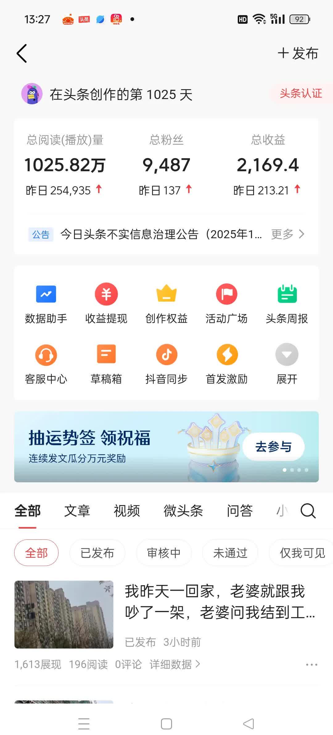小红书刷网课有收益吗(小红书刷网课有收益吗知乎)