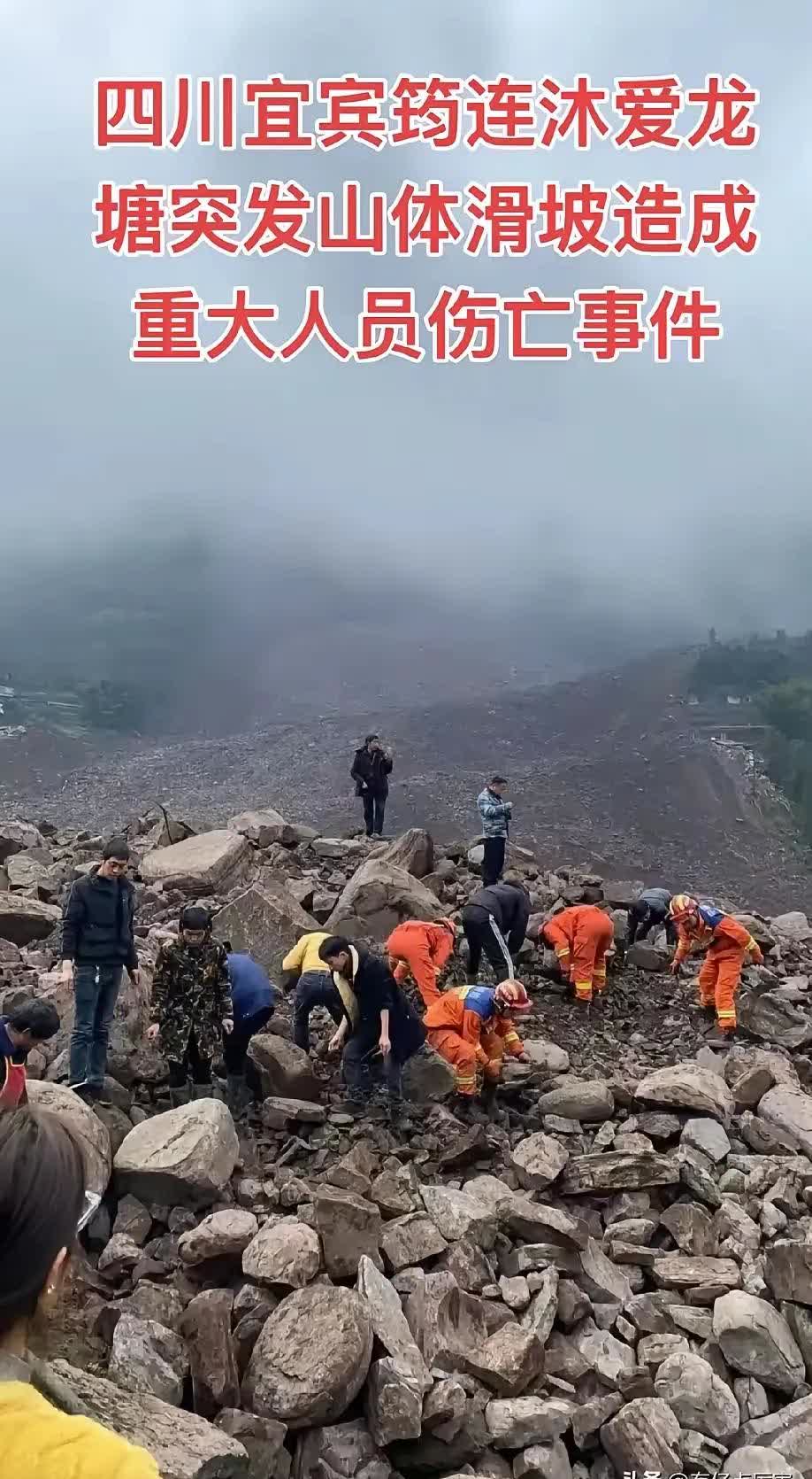 国家隐瞒的灾难真相
