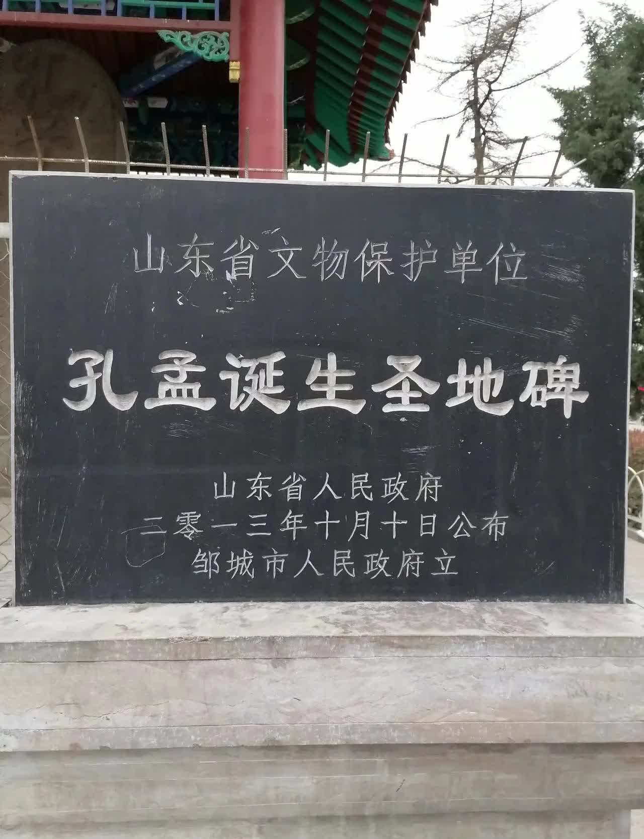 济宁第一县邹城市,徐州第一县邳州市主要经济数据对比 1
