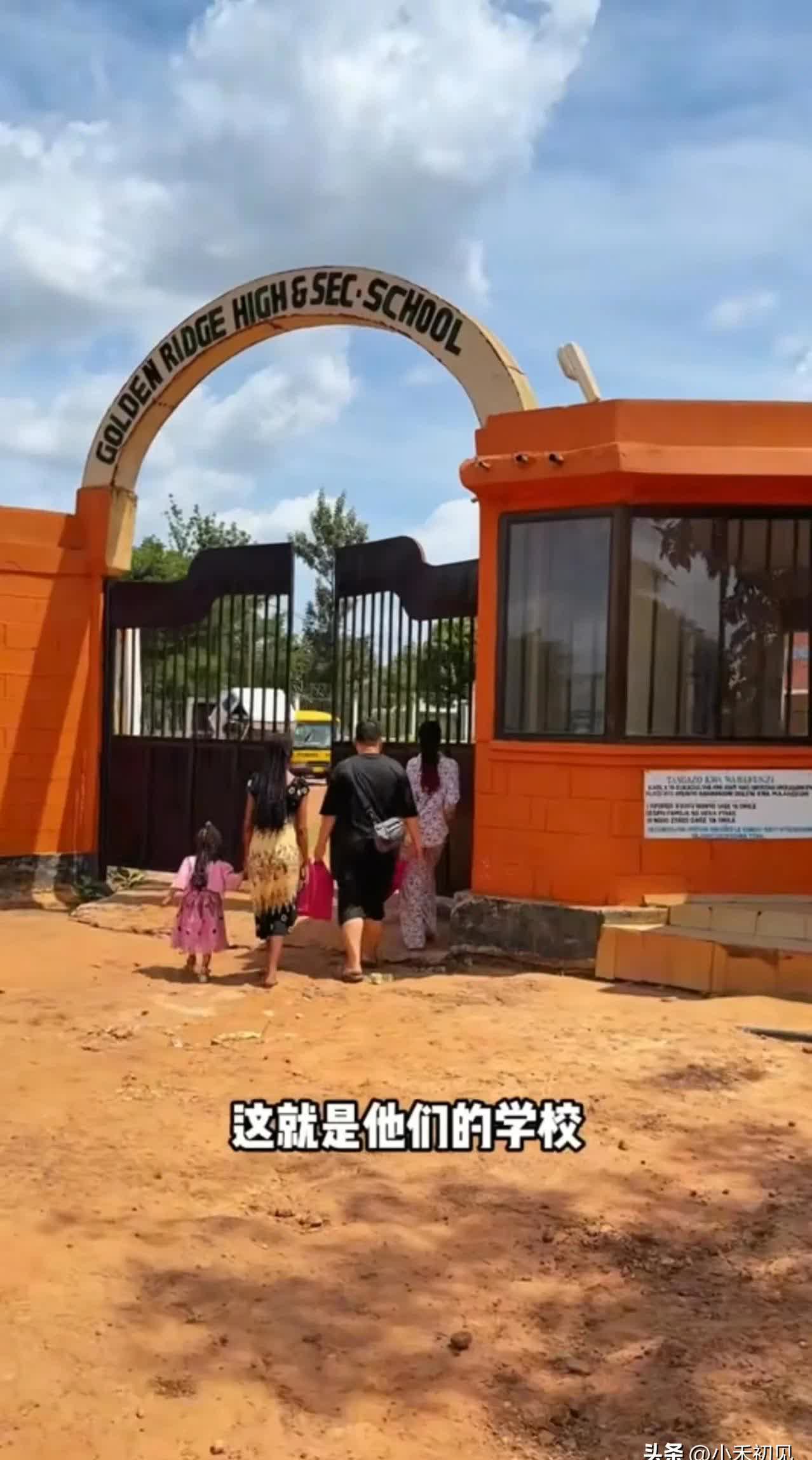 河南乡村留学 河南乡村留学