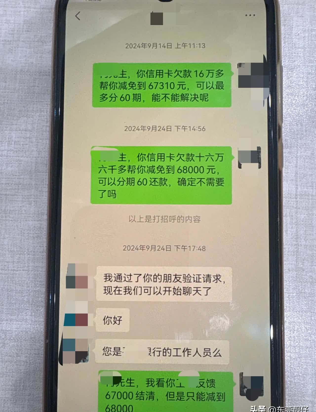 欠信用卡60万坐牢几年