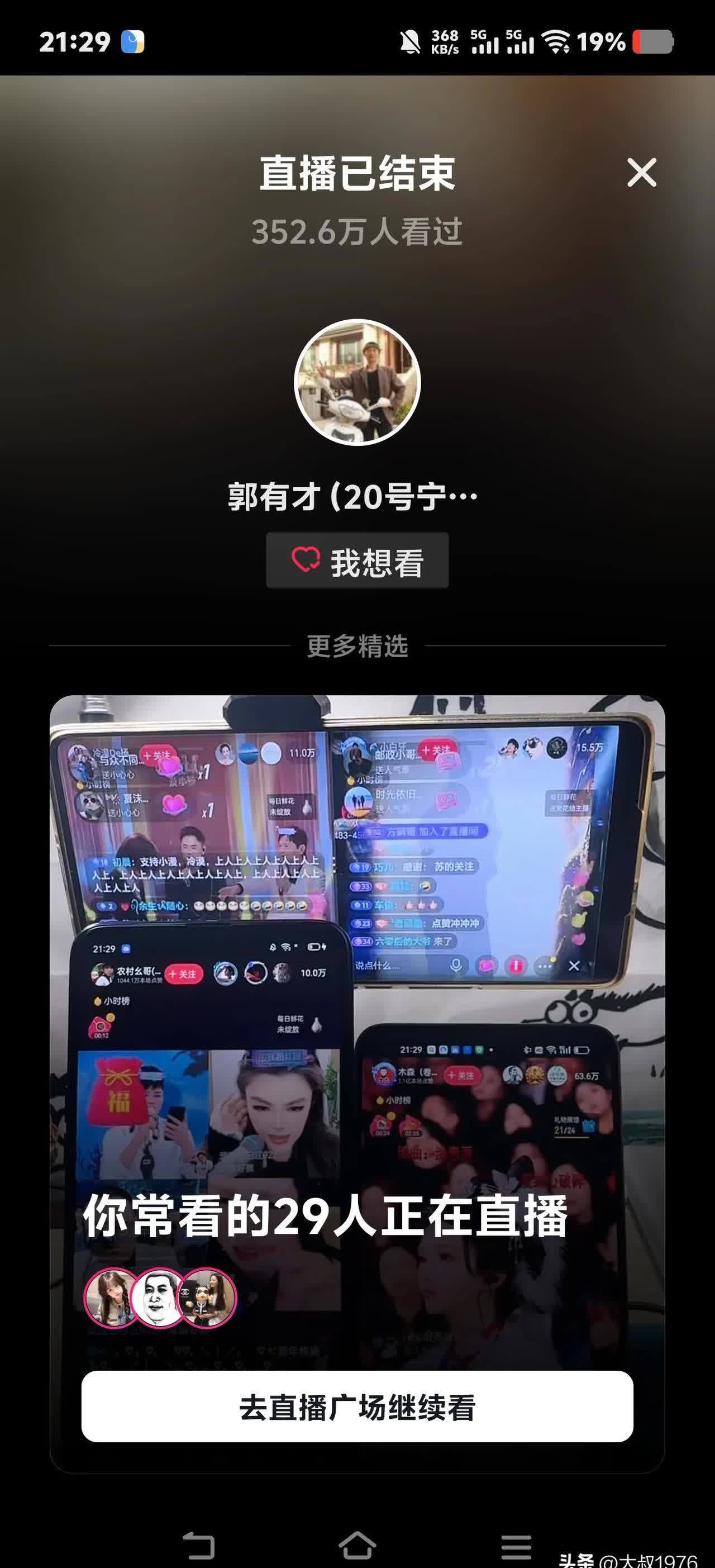 抖音真人点赞会限流吗(真人抖音粉丝和真人抖音点赞业务)
