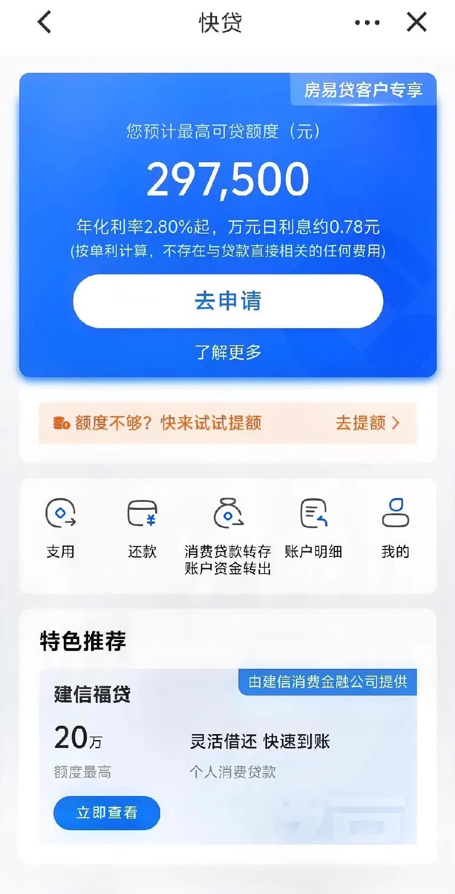 借款平台哪个正规利息低=借款平台哪个正规利息低多少