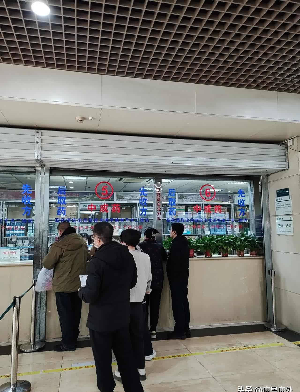 包含北京天坛医院、大兴区黄牛票贩子靠谱的代挂号贩子的词条