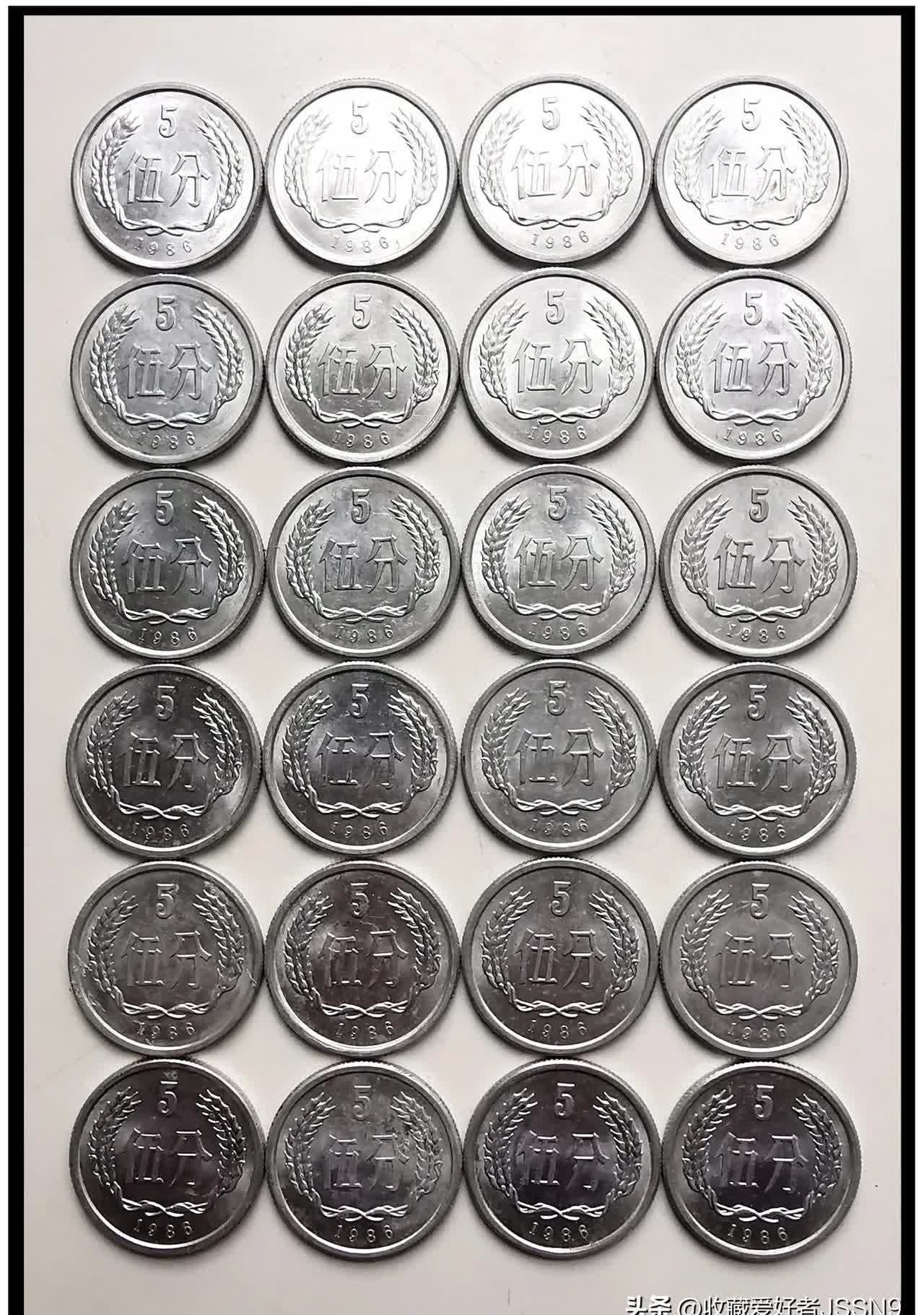 五毛国徽硬币价格表