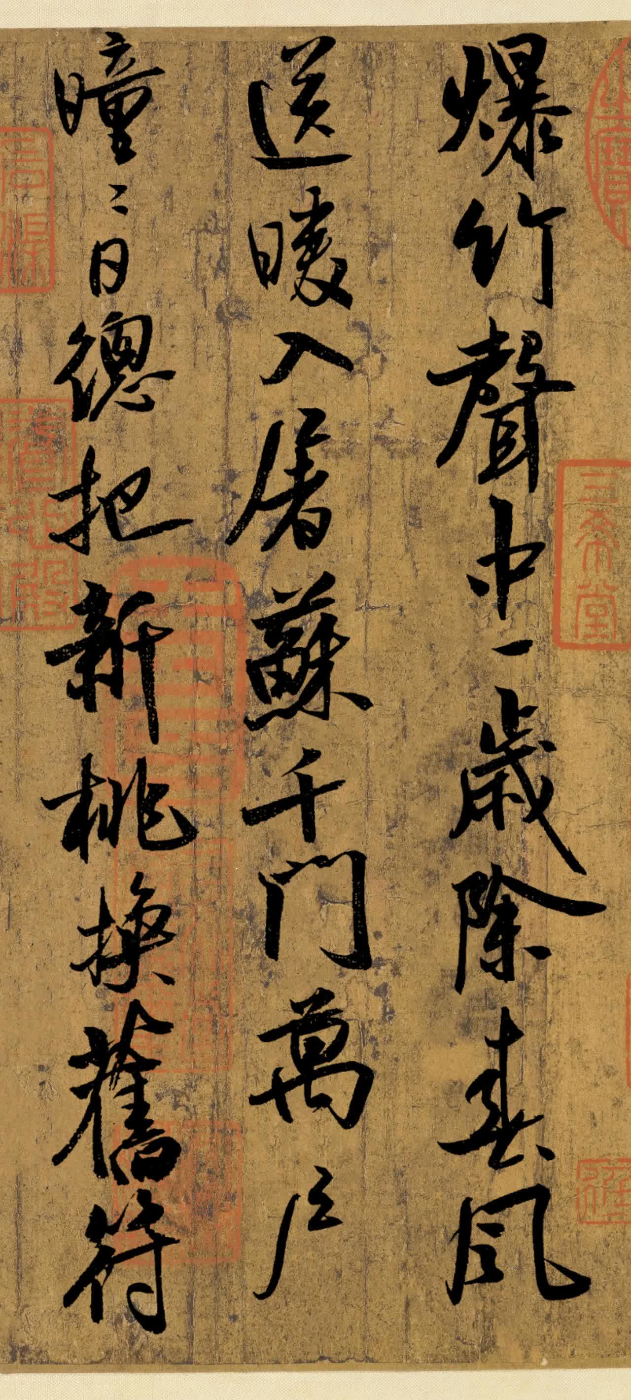 原因在于基本技术取法古人,但现代书法要求大篇幅便于展示,古人作品