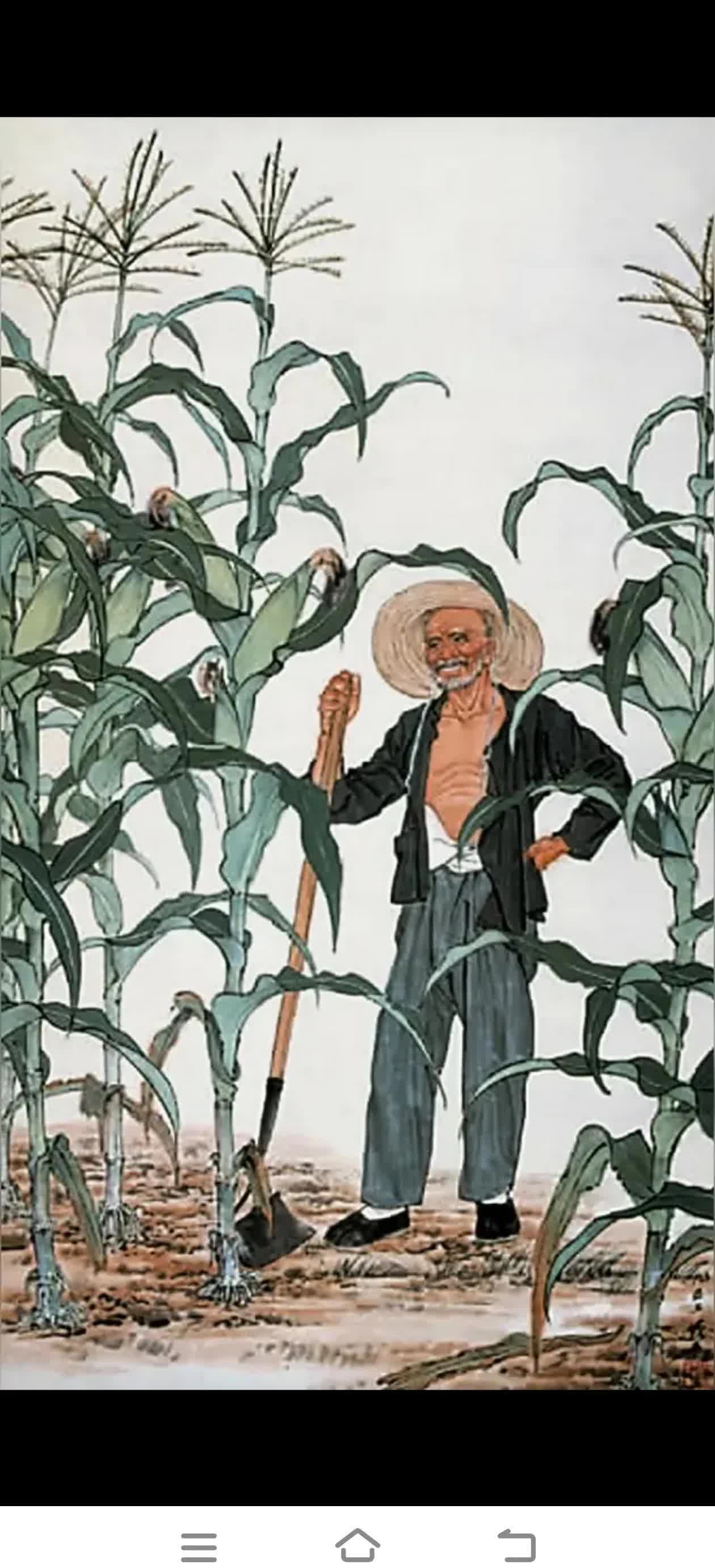 据村里老人们讲,在伪满洲国后期,我们村子来了一个