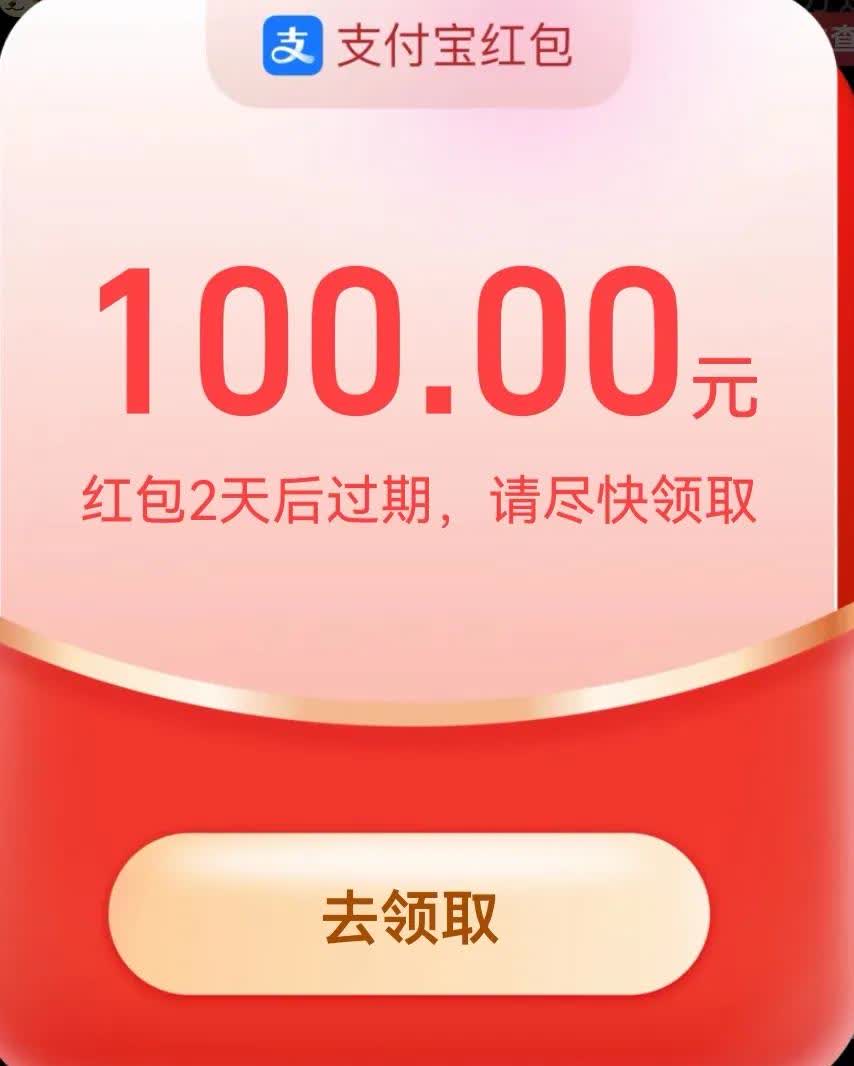 qq空间领取不了红包=空间红包为什么领不了