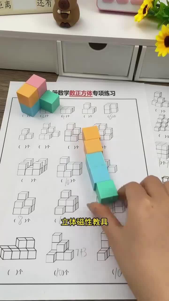 磁力球怎么做成正方体=磁力球拼正方体的简单的方法