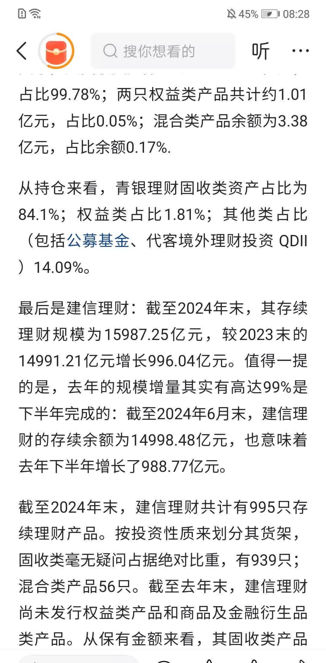财经聚焦丨金融支持稳固有力 折射经济发展亮点——解读前三季度金融数据