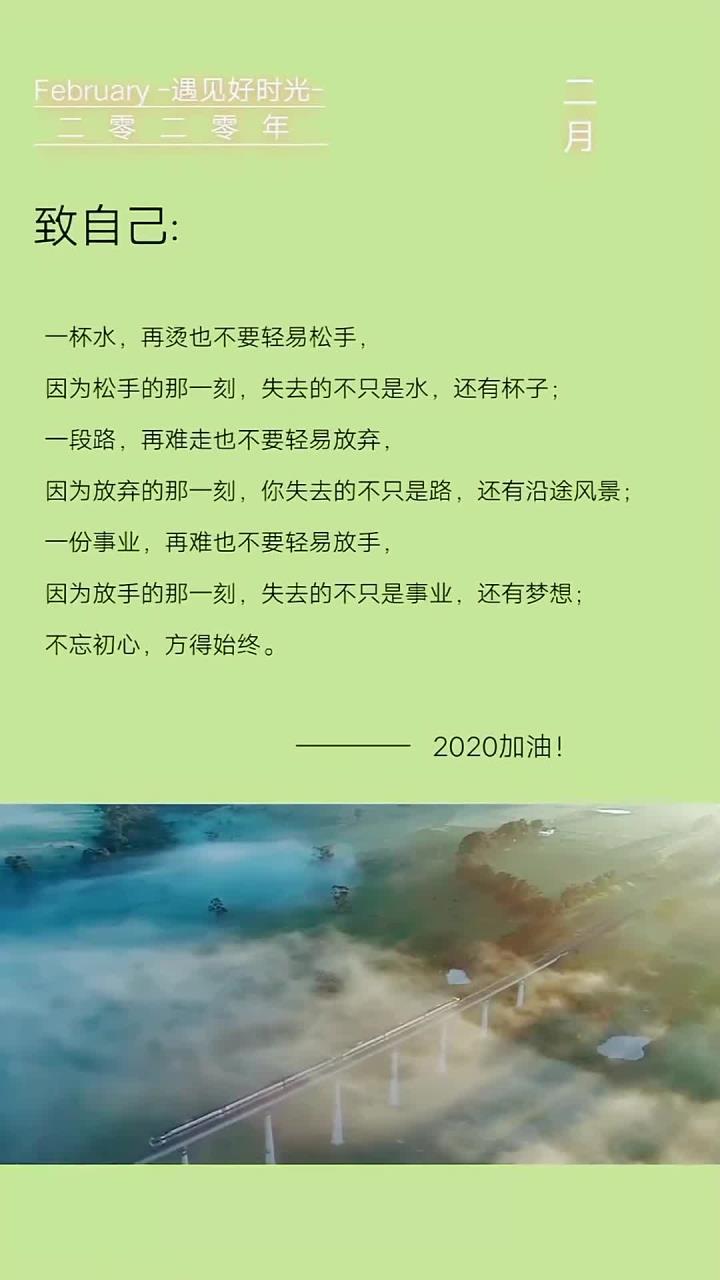 不忘初心方得始终怎么解释(不忘初心方得始终的意思?)