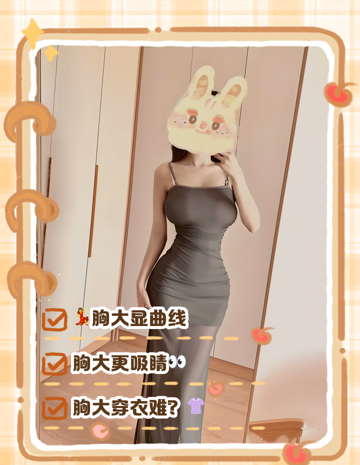 为什么胸很大乳头不长百科在线