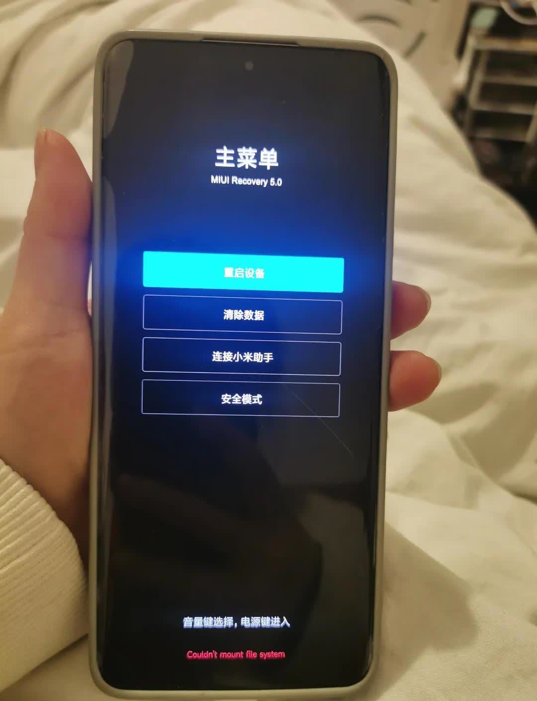 小米电话机没有声音(小米电话为什么没声音)