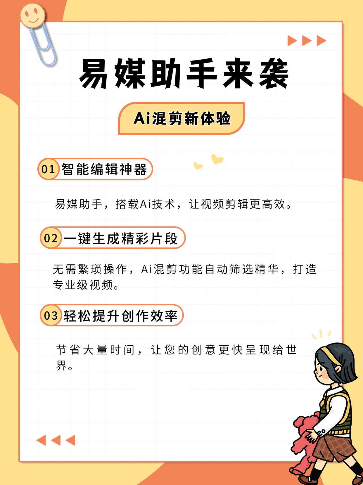 怎样在头条做自媒体(怎样在头条做自媒体视频)