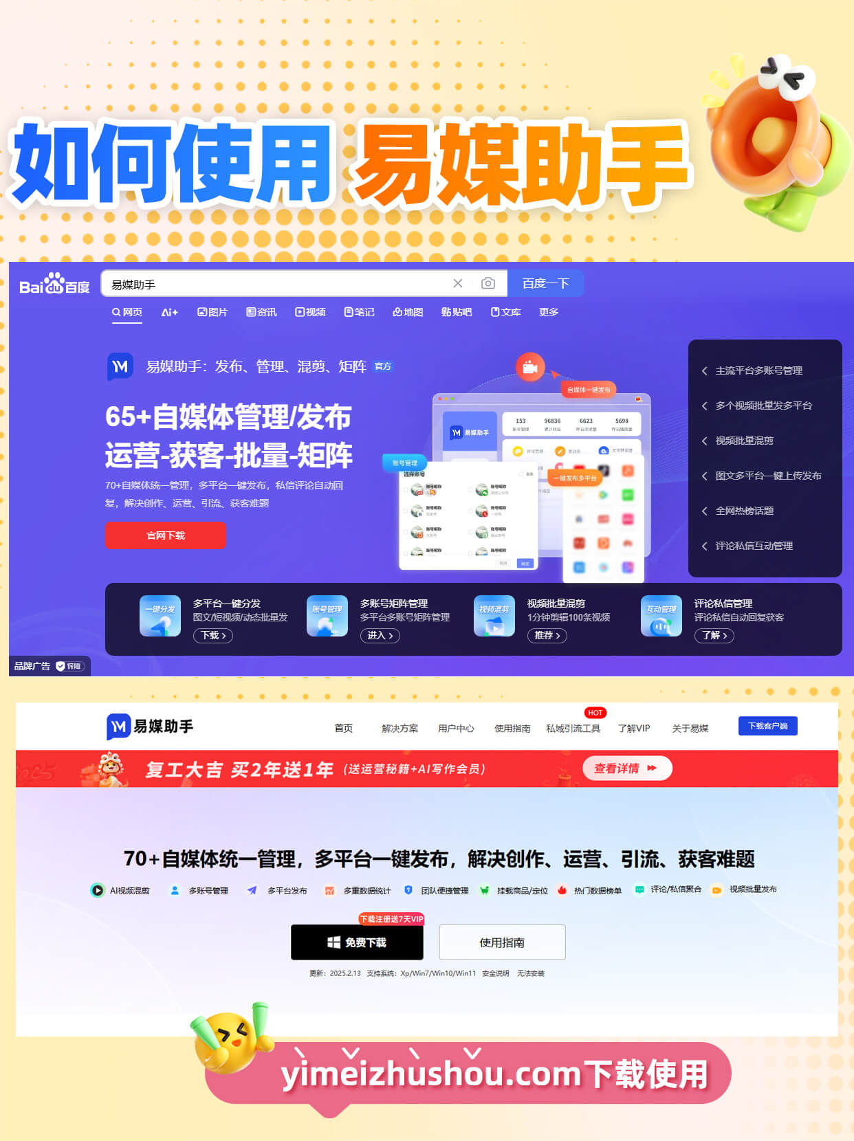 KS快涨网自助下单平台的简单介绍