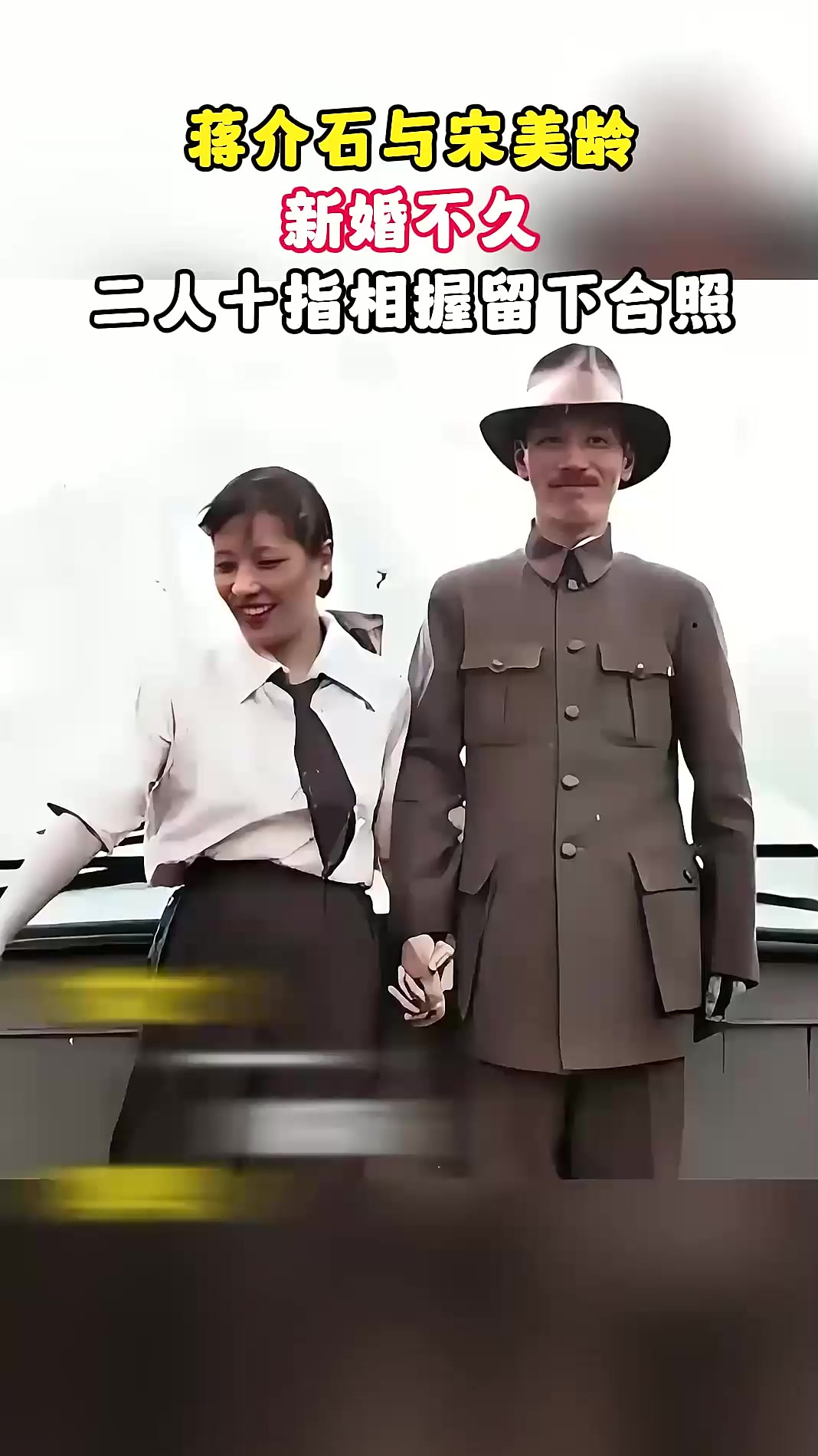 宋美龄第一任男友是谁