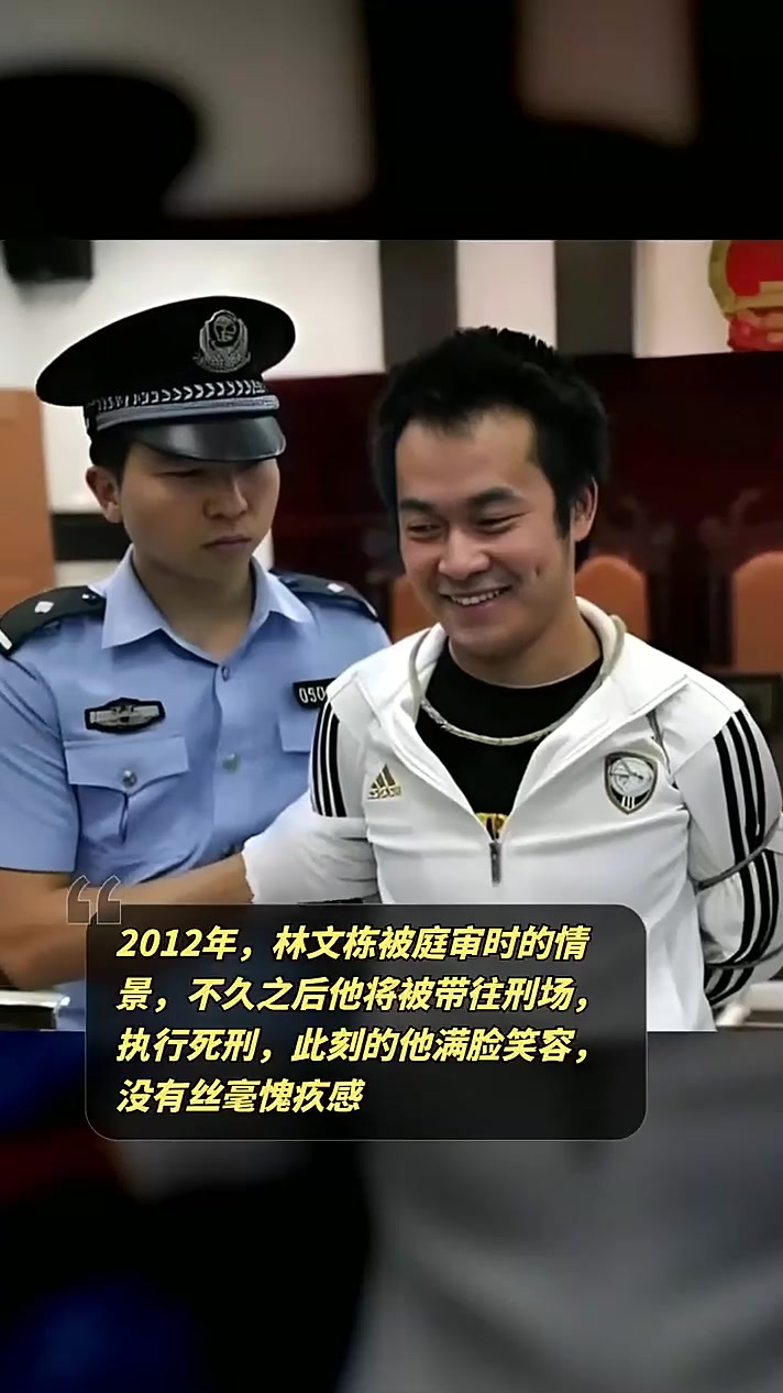 林文栋