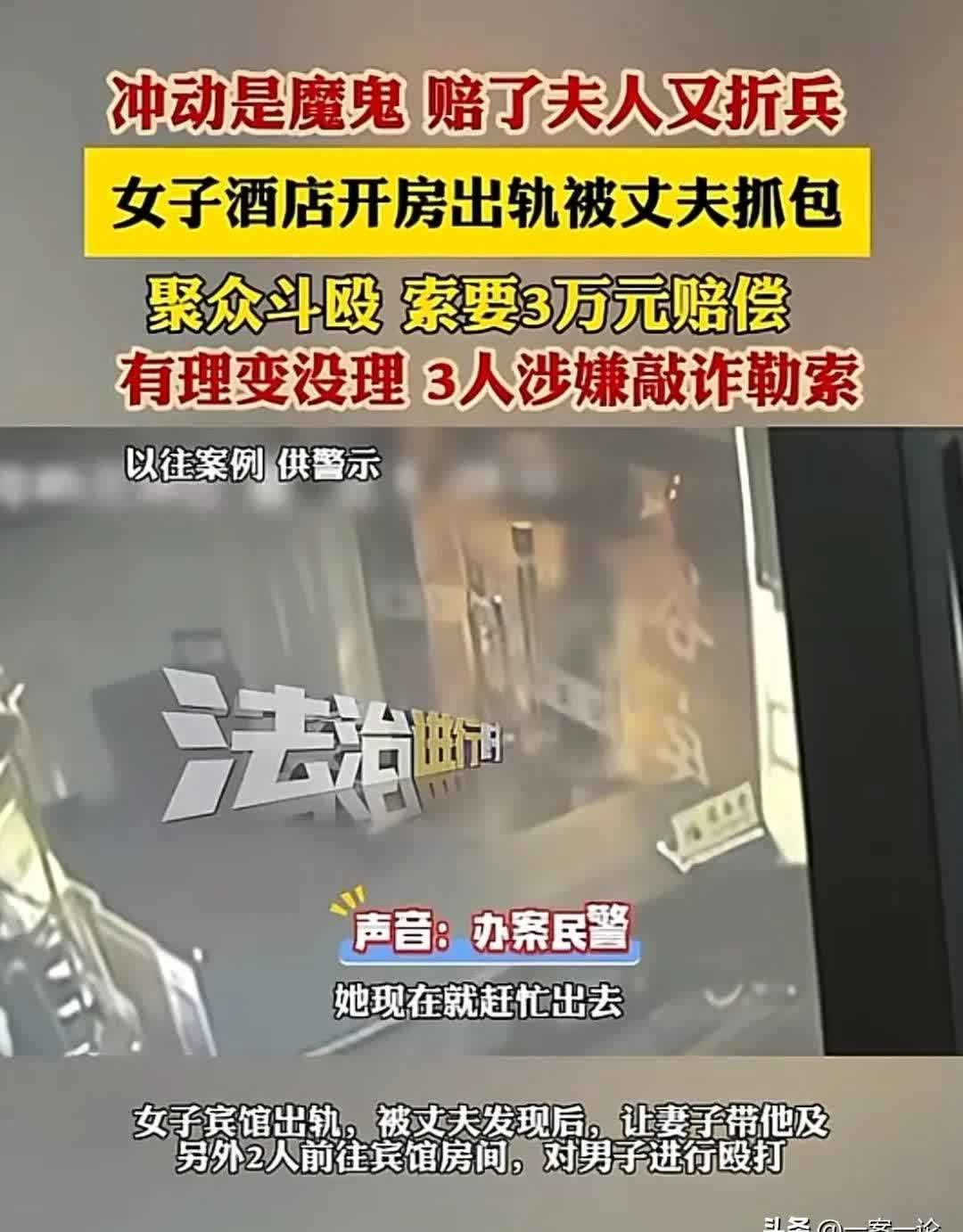叫到一个天桥,打到那个杭州香格里拉饭店闹鬼吗杭州东方龙大酒店事件