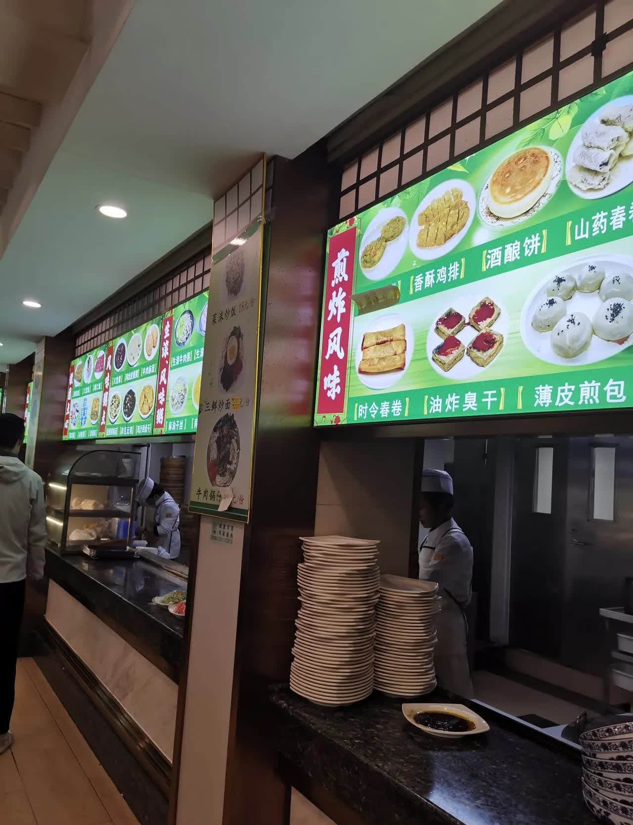 南京安乐园菜馆值得一尝