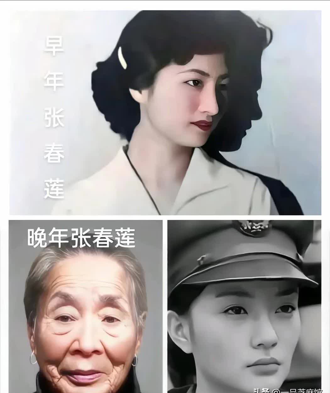 国民党四大美女特务之一张春莲,1949年国民党溃逃台湾,张春莲隐藏大陆
