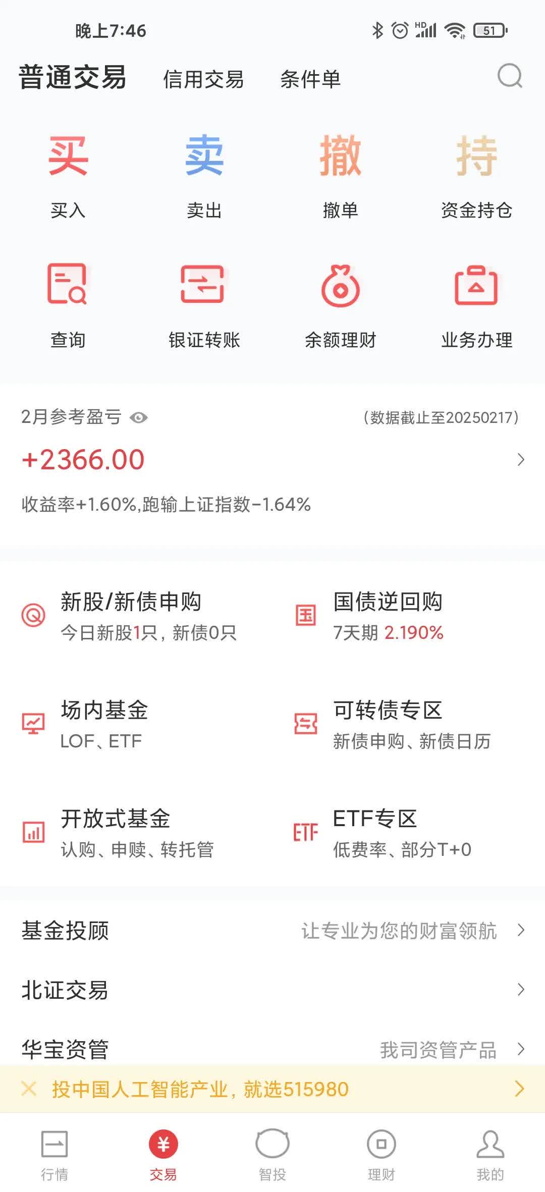 新浪网财经股票首页(新浪网财经股票首页官网)