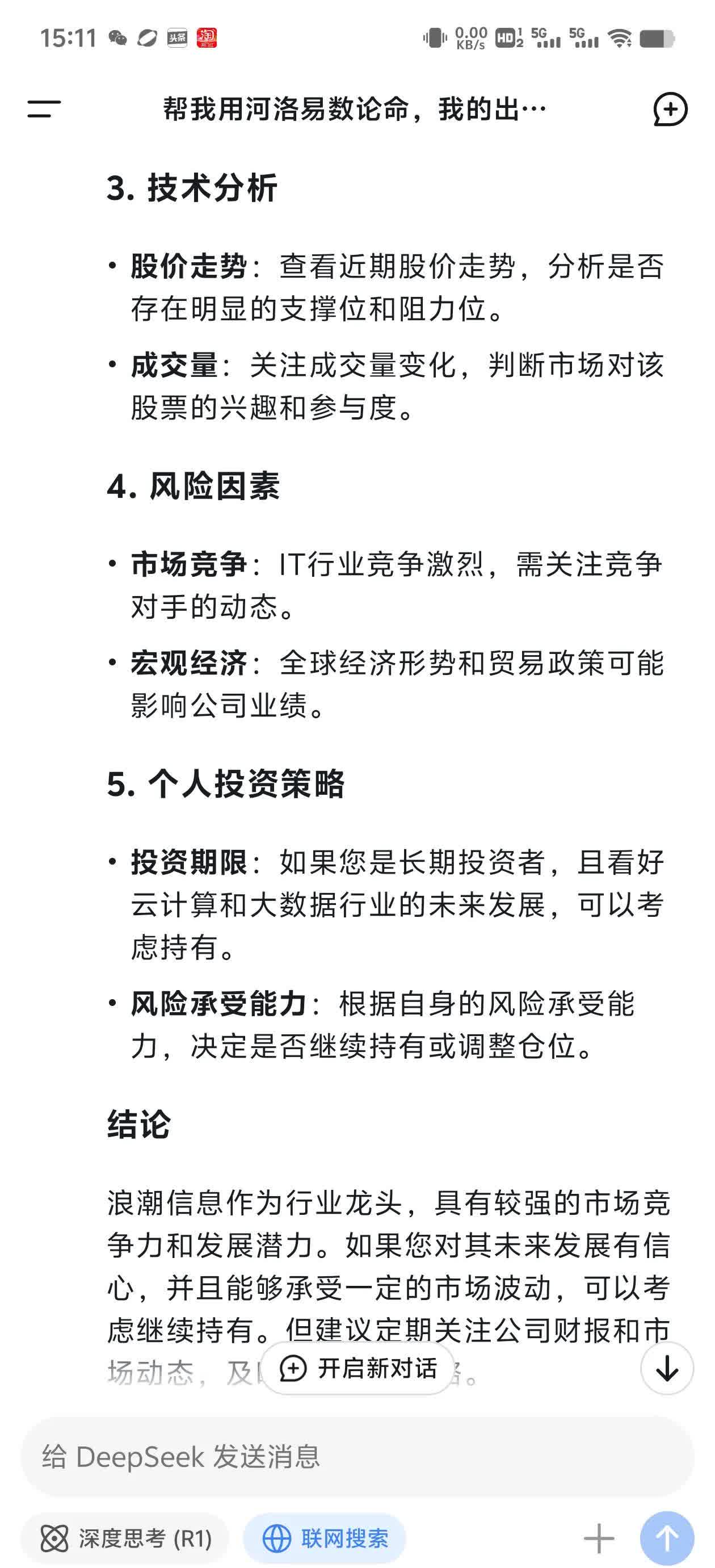 浪潮ibm公告_浪潮ibm智能计算产业园 浪潮ibm公告_浪潮ibm智能盘算
财产
园（浪潮ibm智能计算产业园） 新闻资讯