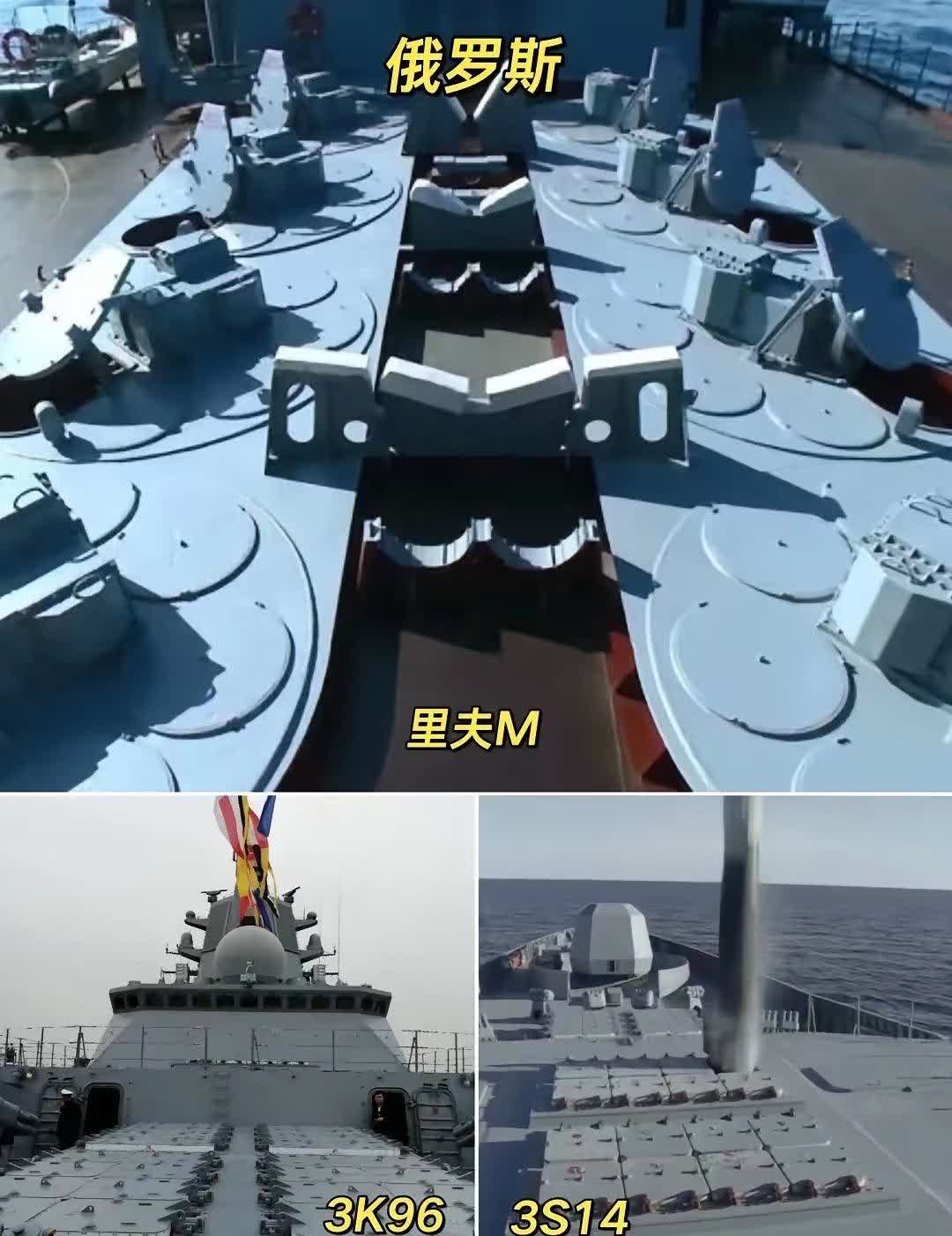 瞧瞧中美俄三国的垂发系统谁家的武德充沛不用明说了吧?