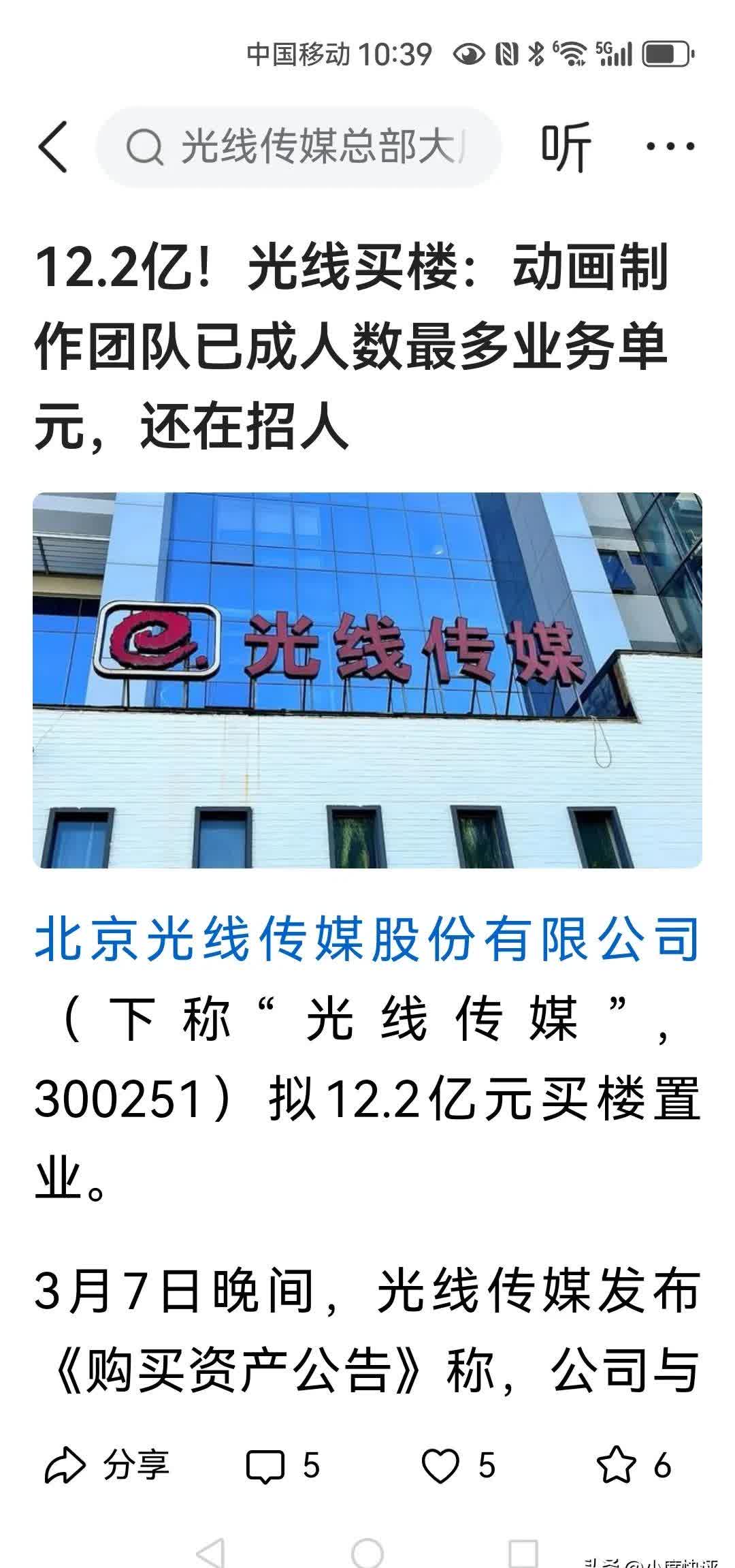 皖新传媒投资了哪些公司(皖新传媒投资的准上市公司)