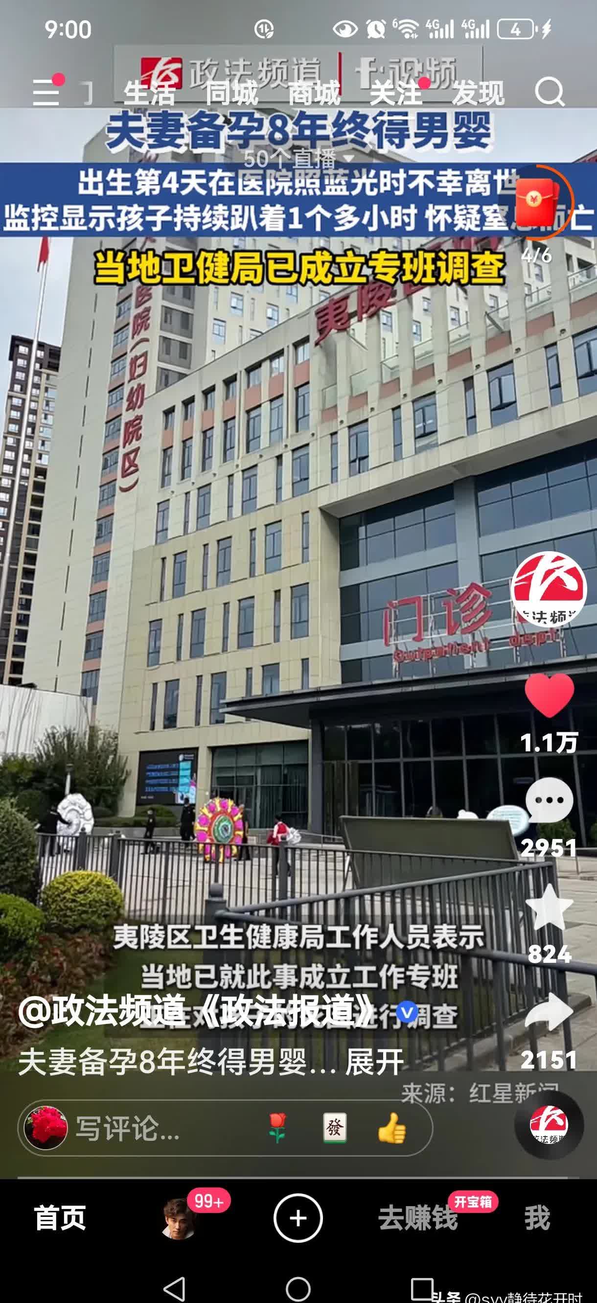 包含北京东直门中医院、门头沟区找跑腿挂号预约检查住院，让您省心安心的词条