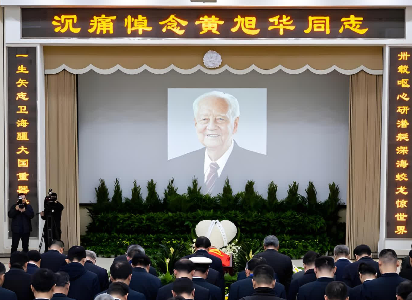 2月6日,共和国勋章获得者,中国核潜艇之父黄旭华