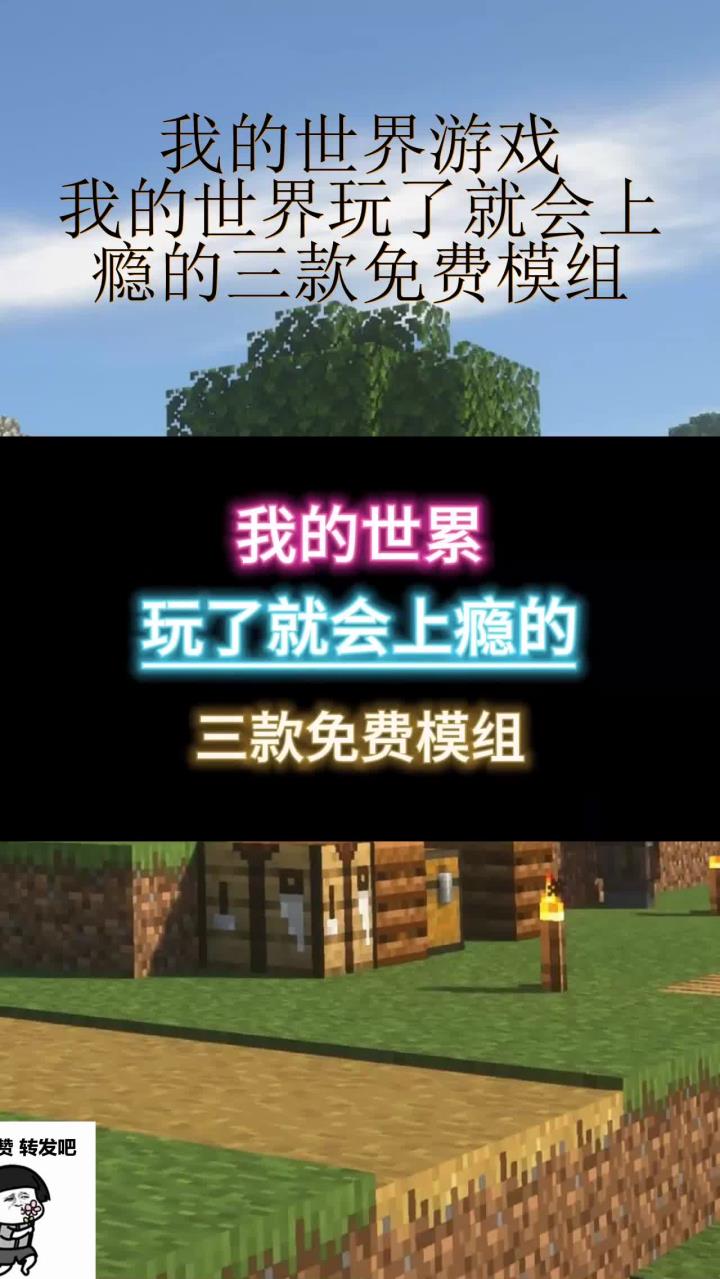 免费游戏直接能玩我的世界(免费游戏直接能玩我的世界在线玩)