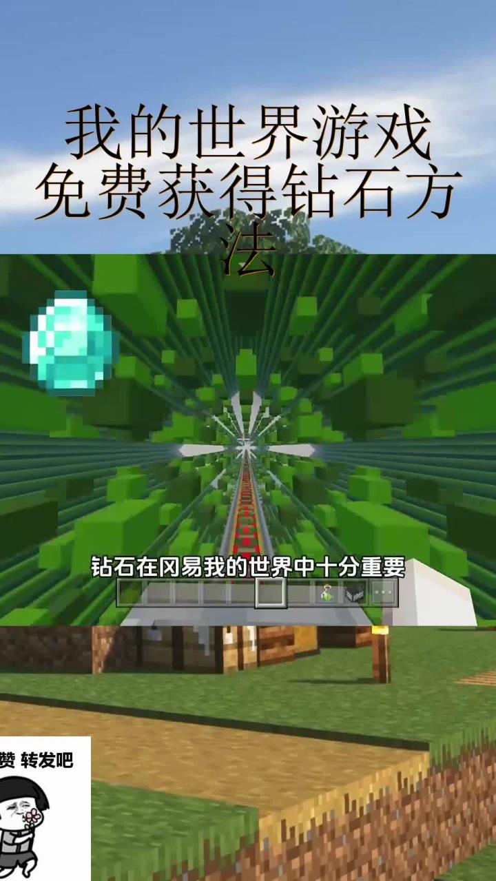 免费游戏直接能玩我的世界链接的简单介绍
