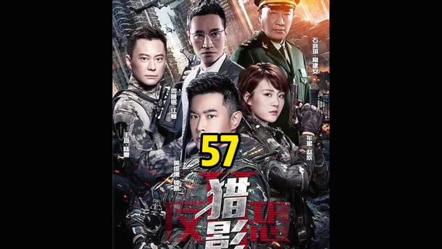 特战队追击猛犸组织剩余的犯罪分子军旅好剧推荐