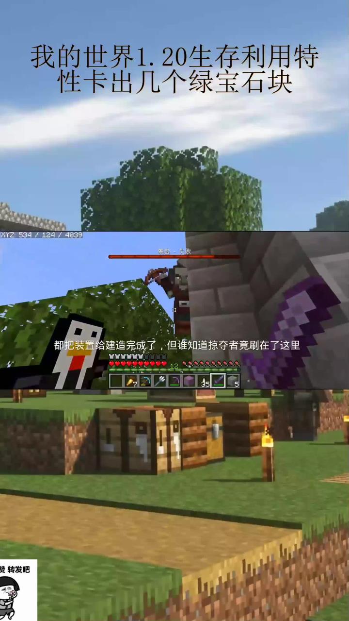 我的世界绿宝石块的图片(我的世界绿宝石块图片平面图)