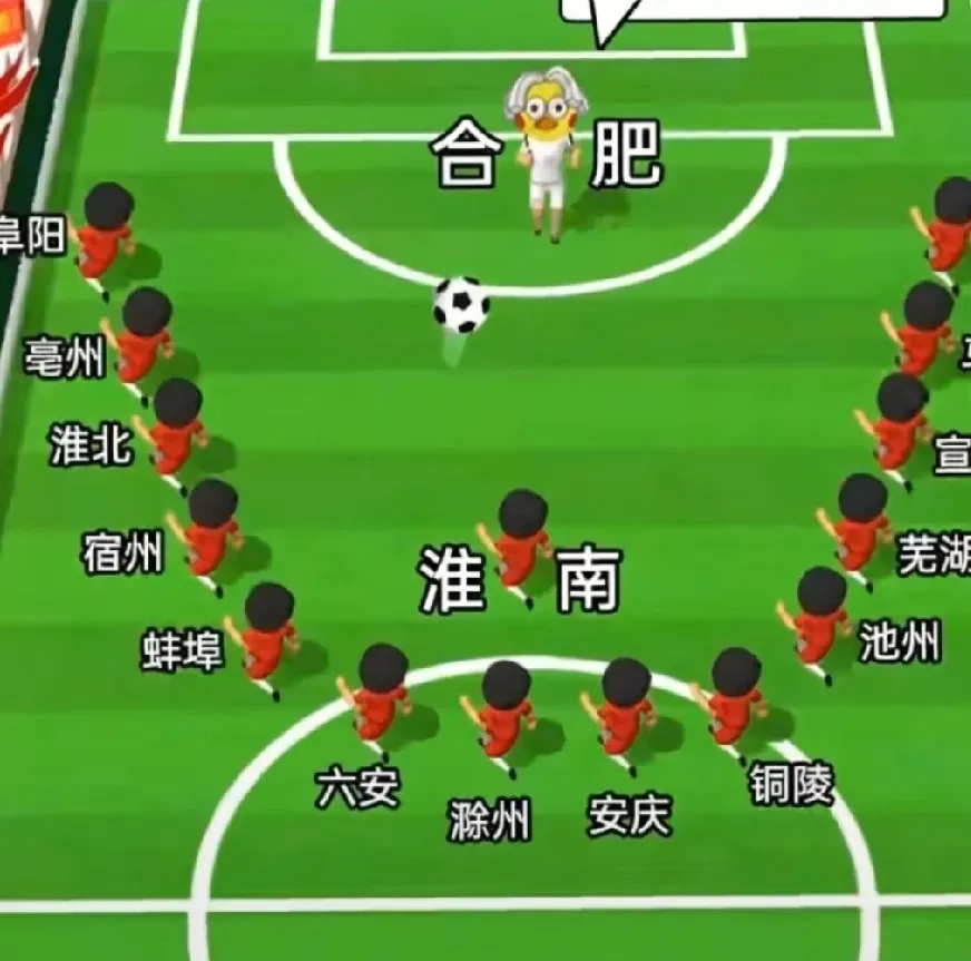 江苏的"苏超"火了, 被称散装的"十三太保", 也引燃了隔壁省一一我们