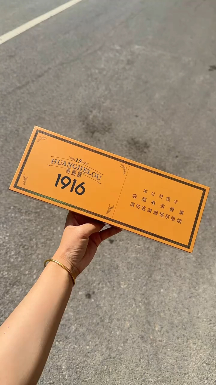 我若拿出黄鹤楼天花板 1916十五周年,阁下心动了吗?