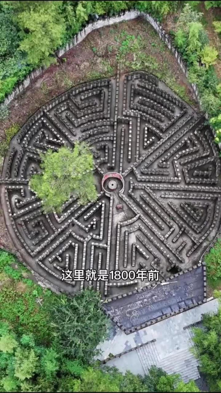 这是1800年前诸葛亮留下的八卦阵,里面错综复杂,能破解却是寥寥无几