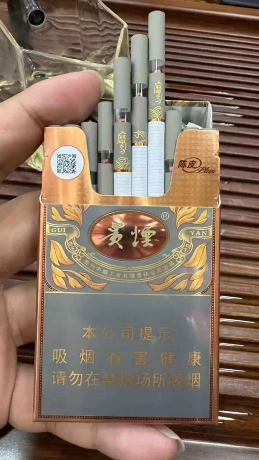 贵烟魔力#好物分享