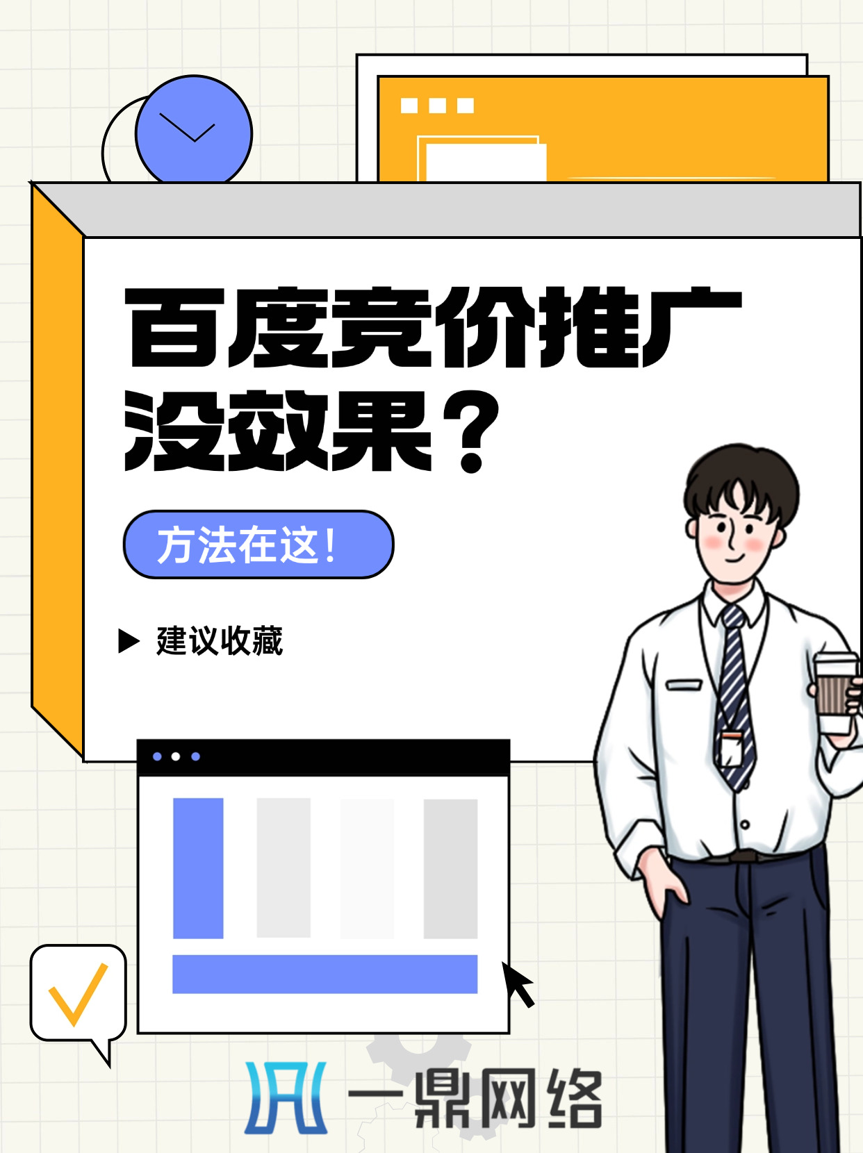 珠海百度关键字优化_珠海seo关键字优化 珠海百度关键字优化_珠海seo关键字优化（珠海百度搜索排名优化） 必应词汇