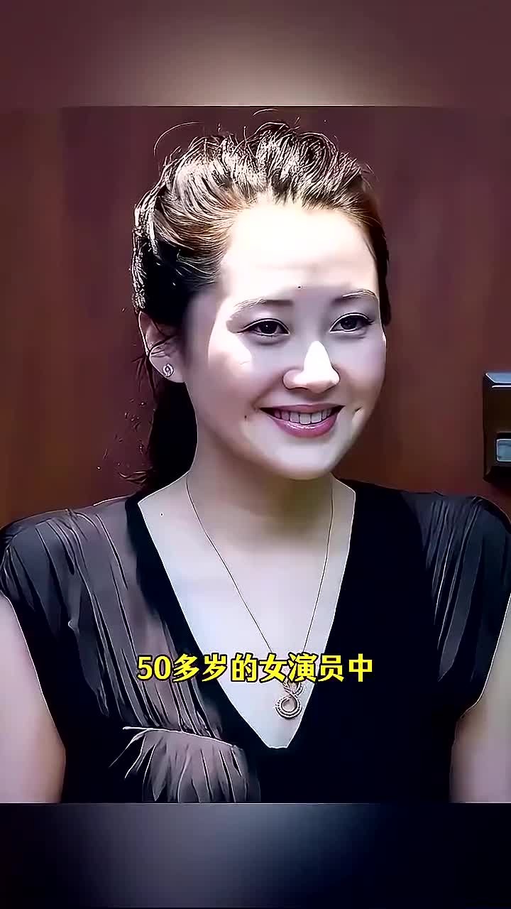 五十岁以上女演员中,她的颜值最为出众