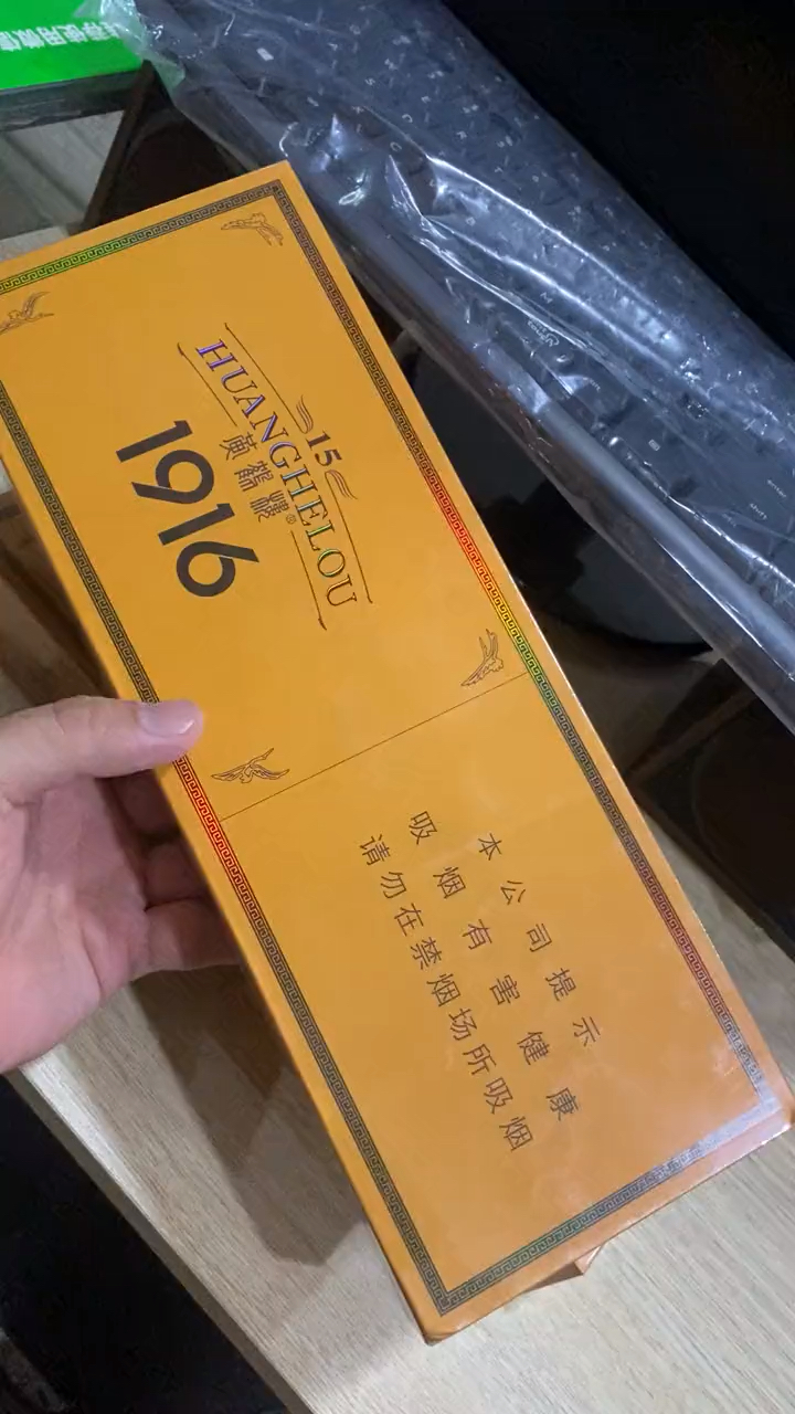 这应该是黄鹤楼天花板了吧,1916十五周年!