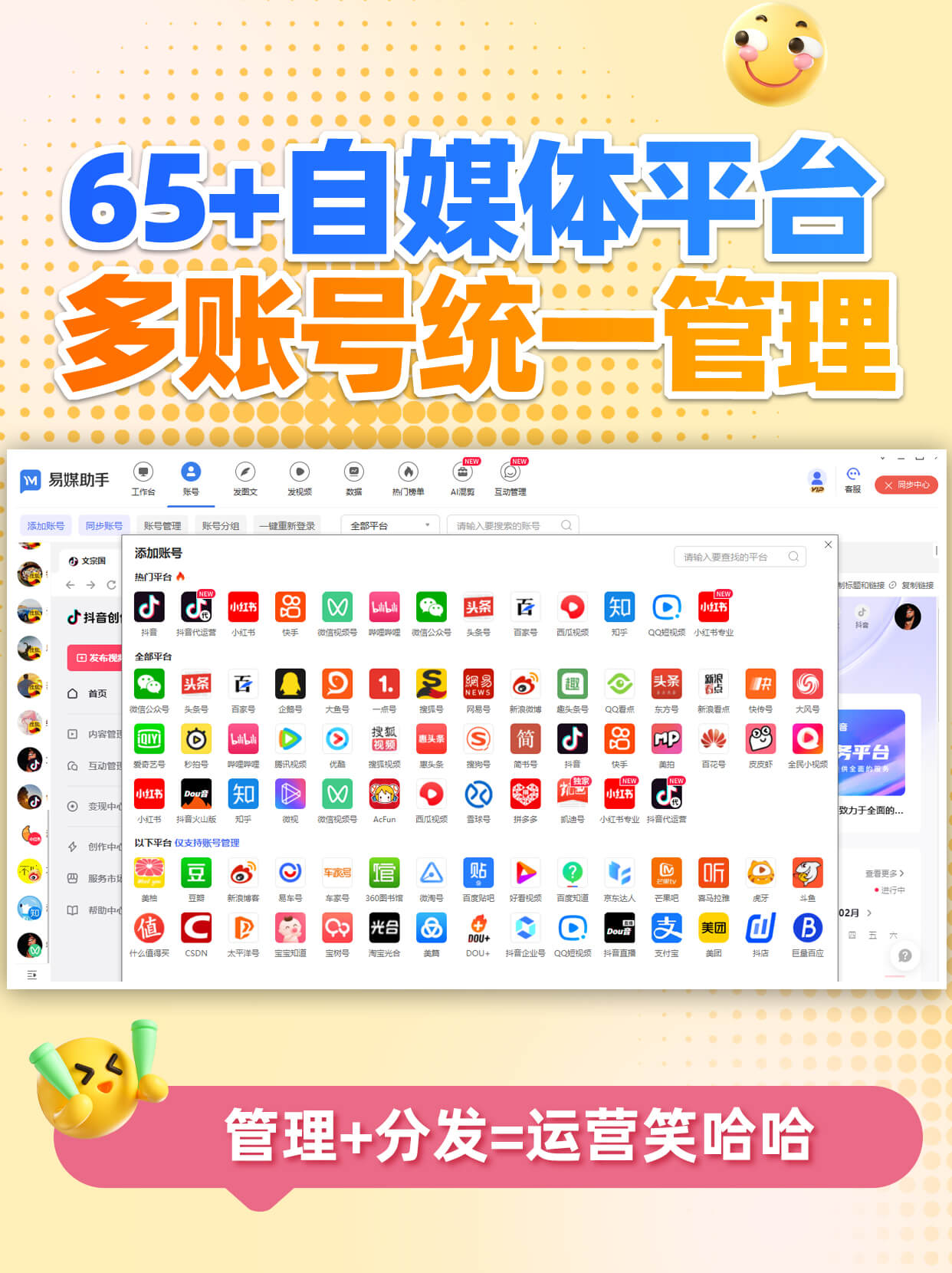 抖音拉权重是什么意思=抖音什么叫权重怎么提高?