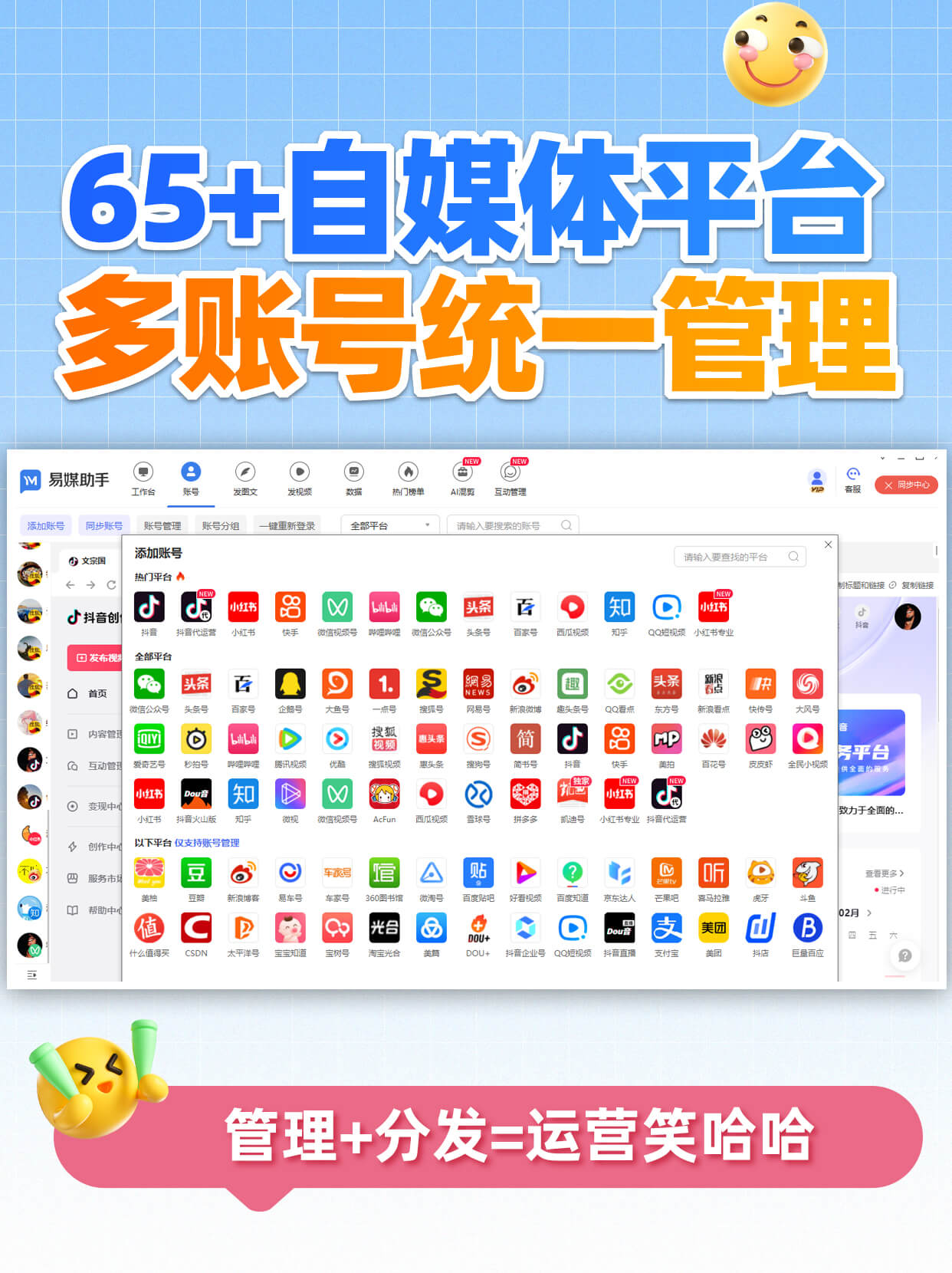  1 浏览器多开黑科技