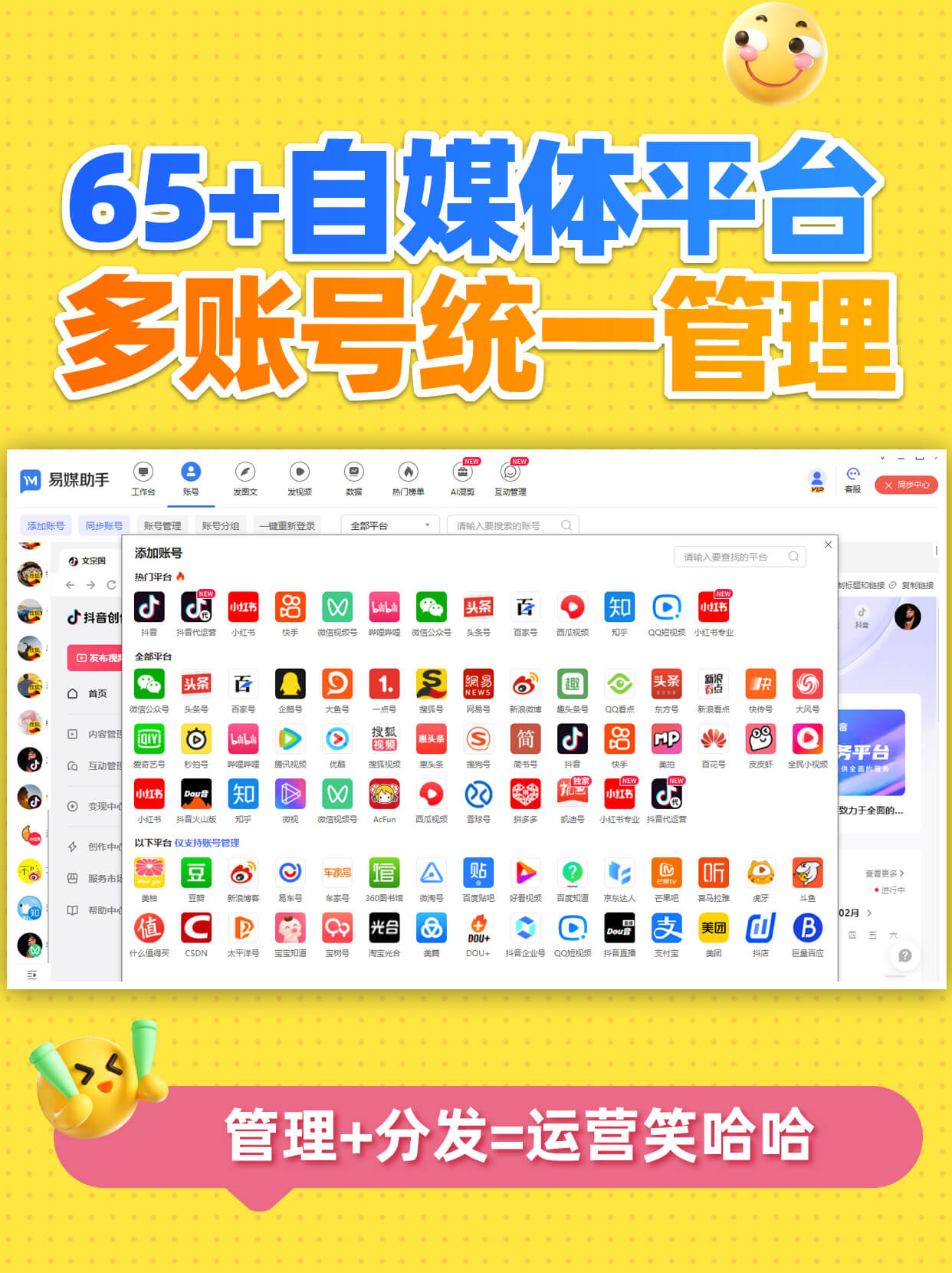 抖音粉丝在线下单平台有哪些（便宜抖音粉丝下单）